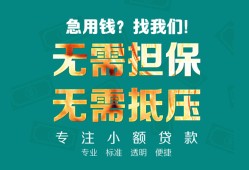 深圳前海合作区用身份证借私借-深圳前海合作区私人贷款都有哪些-深圳前海合作区私借空放不考察