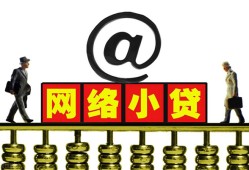 深圳前海合作区贷款私人贷款-深圳前海合作区小额信用贷款-深圳前海合作区私人空放
