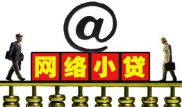 深圳前海合作区贷款私人贷款-深圳前海合作区小额信用贷款-深圳前海合作区私人空放