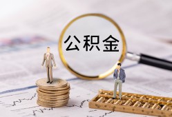 深圳前海合作区民间借贷网-深圳前海合作区借钱小贷-深圳前海合作区急需借钱可以找我