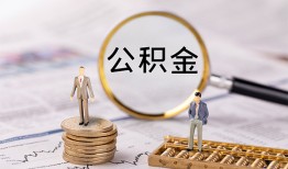 深圳前海合作区私借空放先息后本-深圳前海合作区私人空放借钱-深圳前海合作区个人空放