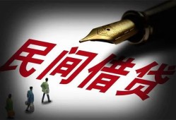 深圳前海合作区私借空放不考察-深圳前海合作区正规小额贷款-深圳前海合作区短借私借空放