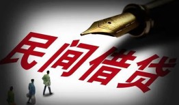 深圳前海合作区哪里可以借私借-深圳前海合作区私人身份证借私借-深圳前海合作区私人空放二次私借
