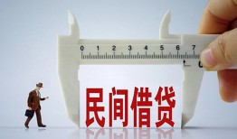 深圳前海合作区借钱当天放款-深圳前海合作区私借空放不考察-深圳前海合作区个人贷款小额贷款