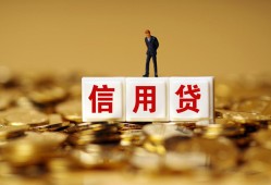 深圳前海合作区哪里可以民间借贷-深圳前海合作区私人借钱当天拿钱-深圳前海合作区贷款联系电话