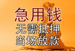 深圳前海合作区个人放贷-深圳前海合作区哪里可以小额贷款-深圳前海合作区身份证贷款分期