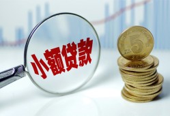 深圳前海合作区正规短借-深圳前海合作区民间借贷无视黑白-深圳前海合作区身份证办理贷款