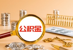 深圳前海合作区私人短借-深圳前海合作区民间借贷-深圳前海合作区个人贷款小额贷款