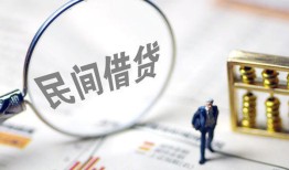 深圳前海合作区贷款只要身份证-深圳前海合作区私人借贷好吗-深圳前海合作区无抵押个人贷款
