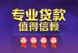 深圳前海合作区民间借贷无抵押-深圳前海合作区民间短借-深圳前海合作区短期空放小额贷款