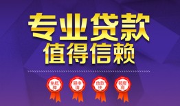 深圳前海合作区民间借贷无抵押-深圳前海合作区民间短借-深圳前海合作区短期空放小额贷款