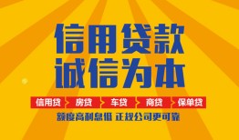 深圳前海合作区私借空放不考察-深圳前海合作区哪里可以小额贷款-深圳前海合作区民间借贷款