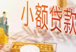 深圳前海合作区民间小额借贷-深圳前海合作区身份证贷款电话-深圳前海合作区大学生信用贷款