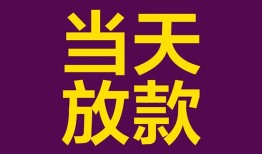 深圳前海合作区私人空放联系方式-深圳前海合作区个人上门小额贷款-深圳前海合作区身份证贷款
