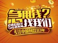 深圳前海合作区个人空放联系方式-深圳前海合作区私借空放当场拿钱-深圳前海合作区哪里可以信用贷款
