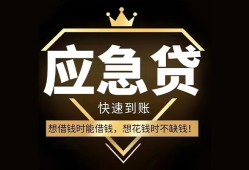 深圳前海合作区用身份证借私借-深圳前海合作区短借私人-深圳前海合作区民间小额借贷