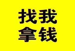 深圳前海合作区私人借钱电话-深圳前海合作区地区公积金信用贷款-深圳前海合作区短拆垫资