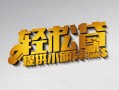 深圳前海合作区正规短借-深圳前海合作区小额贷款电话-深圳前海合作区小额信用贷款