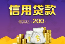 深圳前海合作区应急贷款-深圳前海合作区短期空放小额贷款-深圳前海合作区个人空放