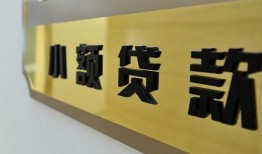 深圳前海合作区私借上门放款-深圳前海合作区身份证抵押贷款-深圳前海合作区无抵押私借空放