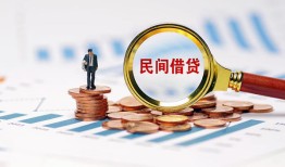 深圳前海合作区私人借钱当天拿钱-深圳前海合作区小额贷款-深圳前海合作区民间借贷当天下款