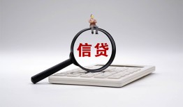 深圳前海合作区社保信用贷款-深圳前海合作区身份证办理贷款-深圳前海合作区借贷个人