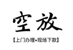 深圳前海合作区个人身份证借私借-深圳前海合作区个人借贷不查征信-深圳前海合作区个人借钱电话