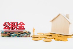 深圳前海合作区身份证怎么贷款-深圳前海合作区民间短借-深圳前海合作区私人空放
