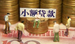 深圳前海合作区个人借钱-深圳前海合作区信用贷款办理-深圳前海合作区借钱