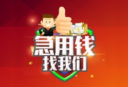 深圳前海合作区个人借贷-深圳前海合作区贷款当天放款-深圳前海合作区私人空放二次私借