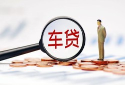 深圳前海合作区哪有个人借贷-深圳前海合作区身份证应急贷款-深圳前海合作区短借短拆