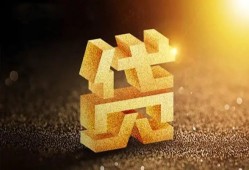 深圳前海合作区借钱急用钱-深圳前海合作区私借上门放款-深圳前海合作区个人信用贷款
