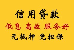 深圳前海合作区用身份证借私借-深圳前海合作区哪里可以私人借款-深圳前海合作区空借放款