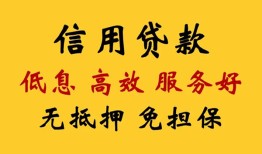深圳前海合作区用身份证借私借-深圳前海合作区哪里可以私人借款-深圳前海合作区空借放款