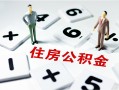 深圳前海合作区私人装修贷款-深圳前海合作区个人借钱电话-深圳前海合作区私人身份证借私借