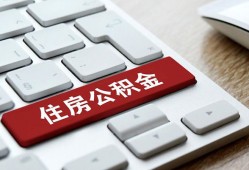 深圳前海合作区贷款信用贷款-深圳前海合作区小额贷款当天放款-深圳前海合作区民间短借