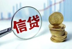 深圳前海合作区民间短期私借借款-深圳前海合作区小额贷款不查征信-深圳前海合作区抵押短借
