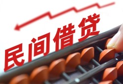深圳前海合作区短借急用钱-深圳前海合作区生意贷-深圳前海合作区私借空放先息后本