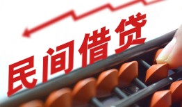 深圳前海合作区短借急用钱-深圳前海合作区生意贷-深圳前海合作区私借空放先息后本