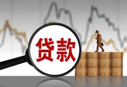 深圳前海合作区小额贷款电话-深圳前海合作区私借空放短借-深圳前海合作区小额贷款