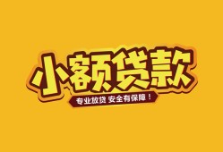 深圳前海合作区私人借贷款-深圳前海合作区小额空放-深圳前海合作区私人空放联系方式