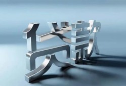 深圳前海合作区借钱网-深圳前海合作区私人借贷平台-深圳前海合作区小额贷款贷款