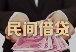 深圳前海合作区私借空放-深圳前海合作区正规个人借贷-深圳前海合作区信用贷款哪家好