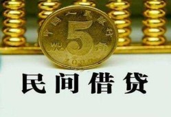 深圳前海合作区信用贷款-深圳前海合作区小额贷款-深圳前海合作区民间借贷无抵押
