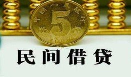 深圳前海合作区信用贷款-深圳前海合作区小额贷款-深圳前海合作区民间借贷无抵押