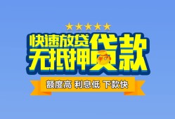 深圳前海合作区短借私借空放-深圳前海合作区地区身份证贷款-深圳前海合作区哪里可以信用贷款
