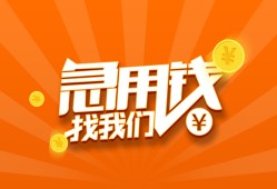 深圳前海合作区无抵押身份证贷款-深圳前海合作区无抵押信用贷款-深圳前海合作区短借私人