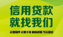 深圳前海合作区借钱网-深圳前海合作区贷款私人贷款-深圳前海合作区私借空放先息后本