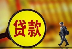 深圳前海合作区信用贷款办理-深圳前海合作区小额私人借贷-深圳前海合作区借钱