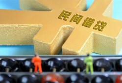 深圳前海合作区借钱急用-深圳前海合作区短期空放-深圳前海合作区应急贷款